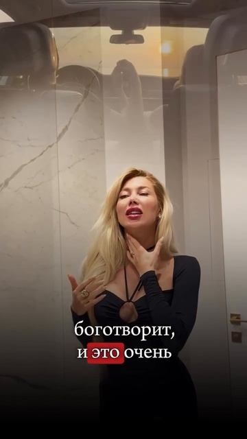 Отношение других к тебе – зеркало того,как ты относишься к себе  #Отношения #любовь #замуж #влюбись