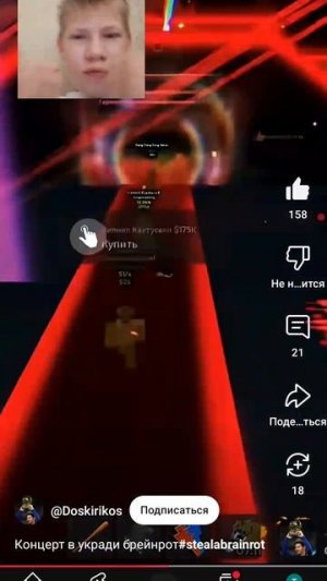 обнова в укради бреинрот