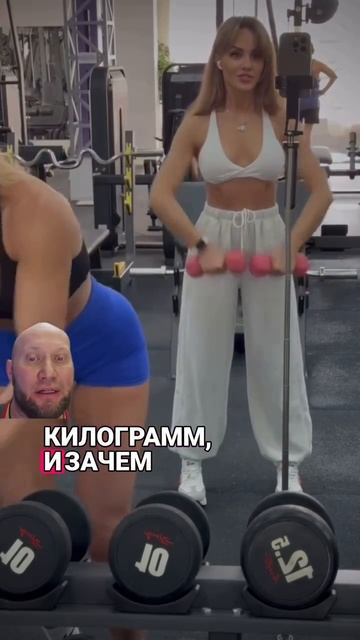 Многие девушки думают что для верхней части тела гантельки по 3 кг это ок смотреть онлайн