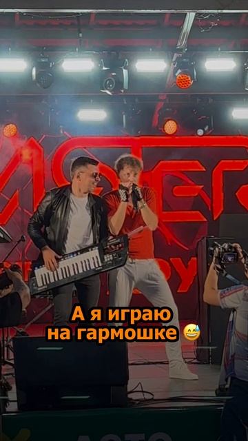 Сергей АРУТЮНОВ - А я играю на гармошке смотреть онлайн