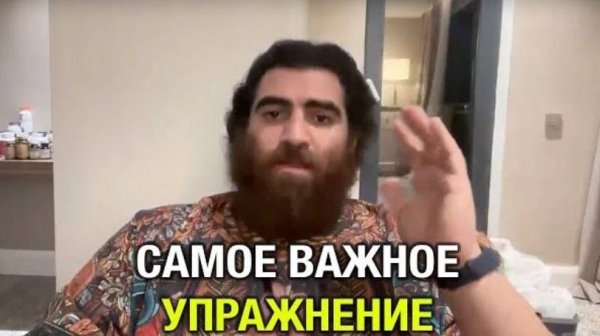 Это упражнение изменит твою жизнь | Арсен Маркарян