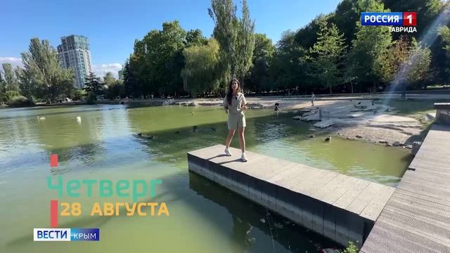 «Метеовести» Вести Крым: прогноз погоды на неделю