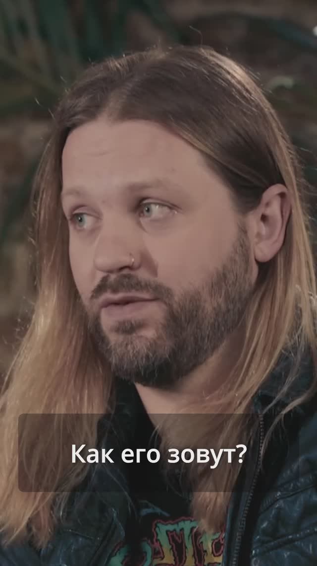 А как тебя зовут? смотреть онлайн