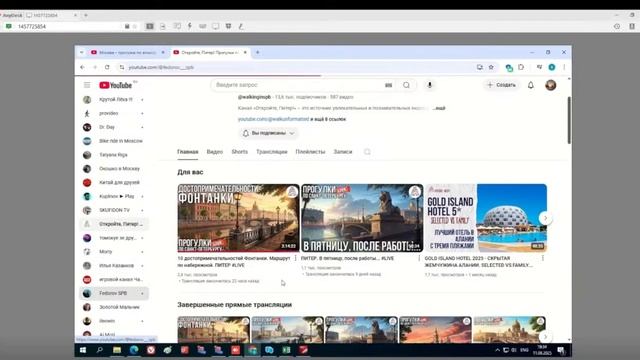 Новости стриминга. Выпуск 6. Герой дня - Александр Ковальчук