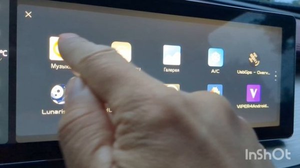 Короткий обзор бесплатной кастомной прошивки головного устройства Belgee X50 - Lunaris