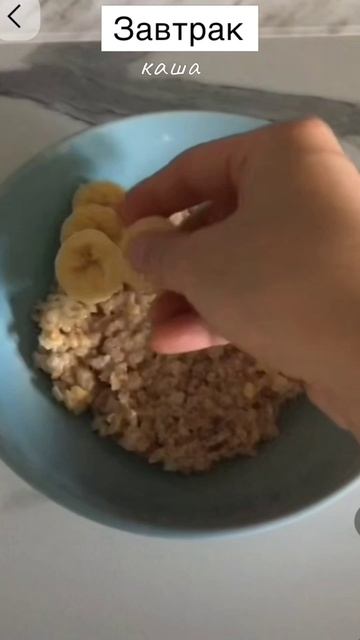 Овсяная каша #рек #еда смотреть онлайн