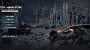 Terminator: Dark Fate - Defiance - обзор начало