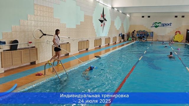 Внуки в бассейне (Санкт-Петербург, 2025) смотреть онлайн