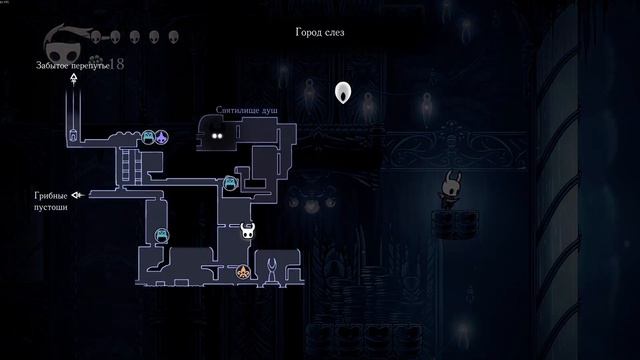 Hollow Knight [20] смотреть онлайн