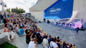 Группа КвинтА, концерт в Зарядье, 07.08.25.