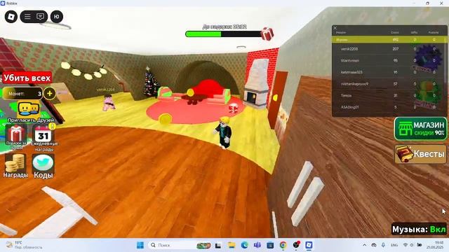 Я СЫГРАЛ В ПОБЕГ ОТ МАЛЫША И ВДРУГ......