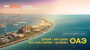 Остров Яс в новом сезоне. W Yas Island Abu Dhabi