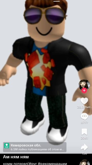 ещё одна оценка типа ваших скинов