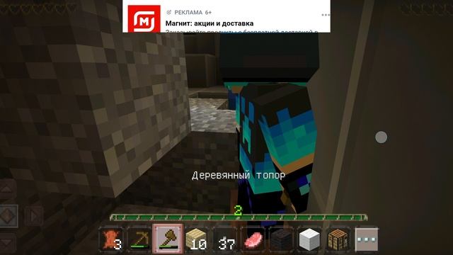 играю с подписчиком в майнкрафт!