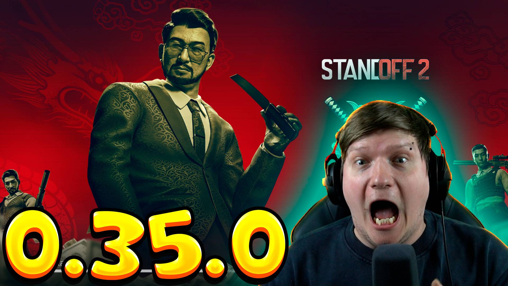 ОБЗОР ОБНОВЛЕНИЯ STANDOFF 2 0.35.0 - Syndicate смотреть онлайн