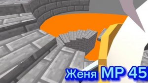 bacrooms в чикен Ган(2 часть).