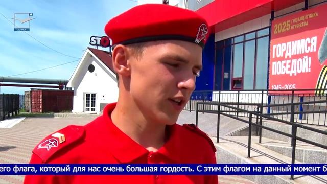 22 августа – День государственного флага РФ смотреть онлайн