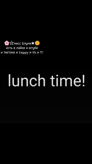 извените  за лишение звуки