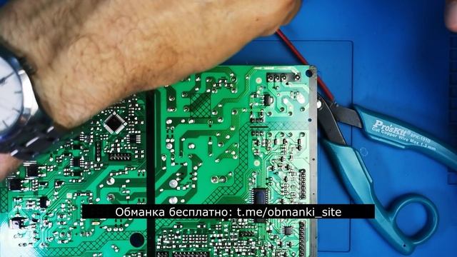 Установка обманки на Eigen RF-32