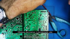 Установка обманки на Eigen RF-32