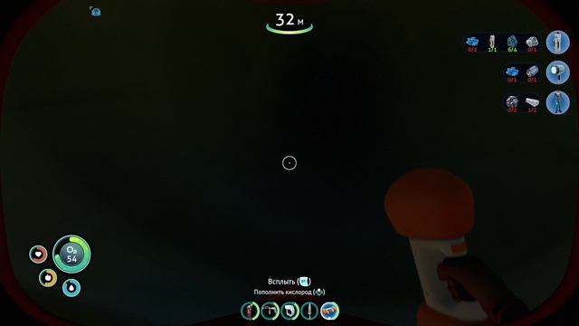 Subnautica.Ищем выживших и прокачиваем снаряжение 2. 2025-08-25 14-21-10 смотреть онлайн