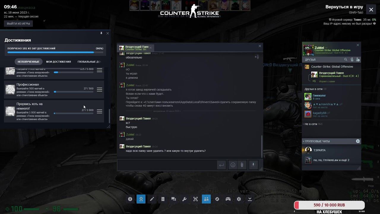 Играем в CS:GO Идем на звание калаш смотреть онлайн