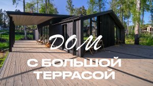 Семейная дача: как мы нашли идеальное место для жизни на природе / цены, обзор дома FL 87