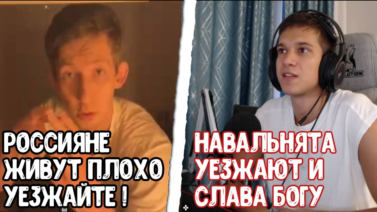 УЕХАЛ ИЗ РОССИИ И ВЛЮБИЛСЯ РЕЗКО В УКРАИНУ смотреть онлайн