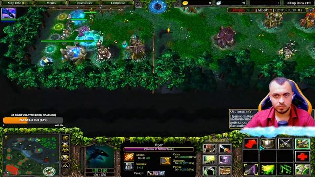 DotA VIPER - ANGRY BIRD! ТЯЖЕЛЫЙ СТАРТ , 0-2 , ULTRA KILL + BEYOND GODLIKE! смотреть онлайн