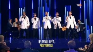 Группа ПЯТЕRО - Патриотика