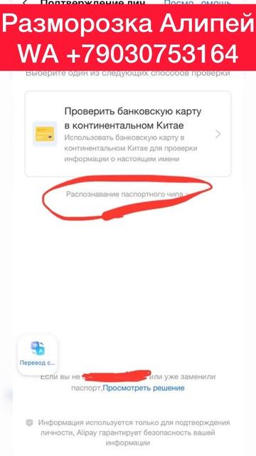 Банковская карта Алипей проверка смотреть онлайн