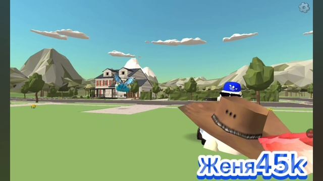 bacrooms в чикен Ган (3 серия). смотреть онлайн