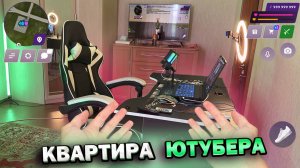 КАК ЖИВЕТ ЮТУБЕР ПО МАТРЕШКА РП (ГТА КРМП) MATRESHKA RP #матрешкарп