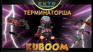 «Восстание турельщиков» #kuboom #кубум #kuboomgame