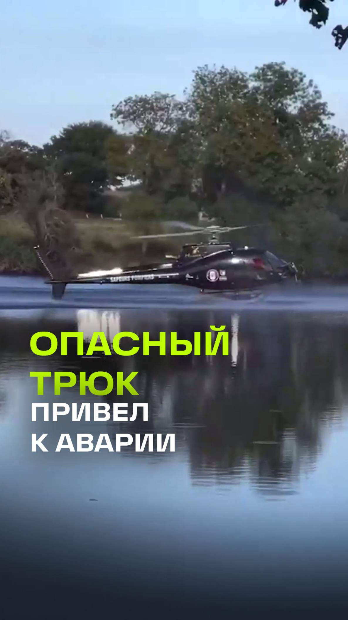 Телеканал 360