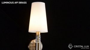 БРА | НАСТЕННЫЙ СВЕТИЛЬНИК | LUMINOUS AP1 BRASS | CRYSTAL LUX | НОВИНКА 2025-2026
