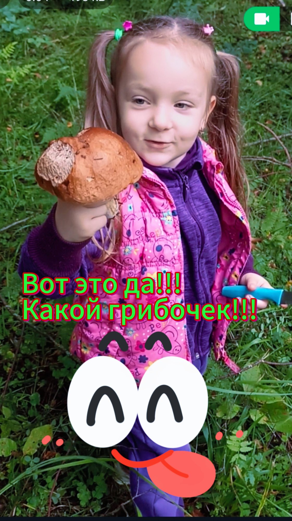 Привет! Я АГАТА!