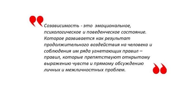 Как общаться с мудаками?