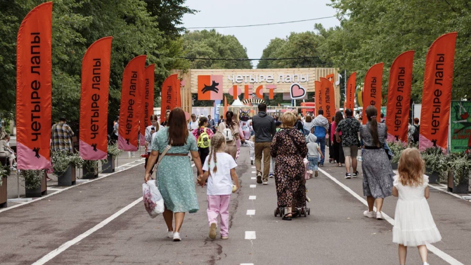 Четыре лапы Фест 2025