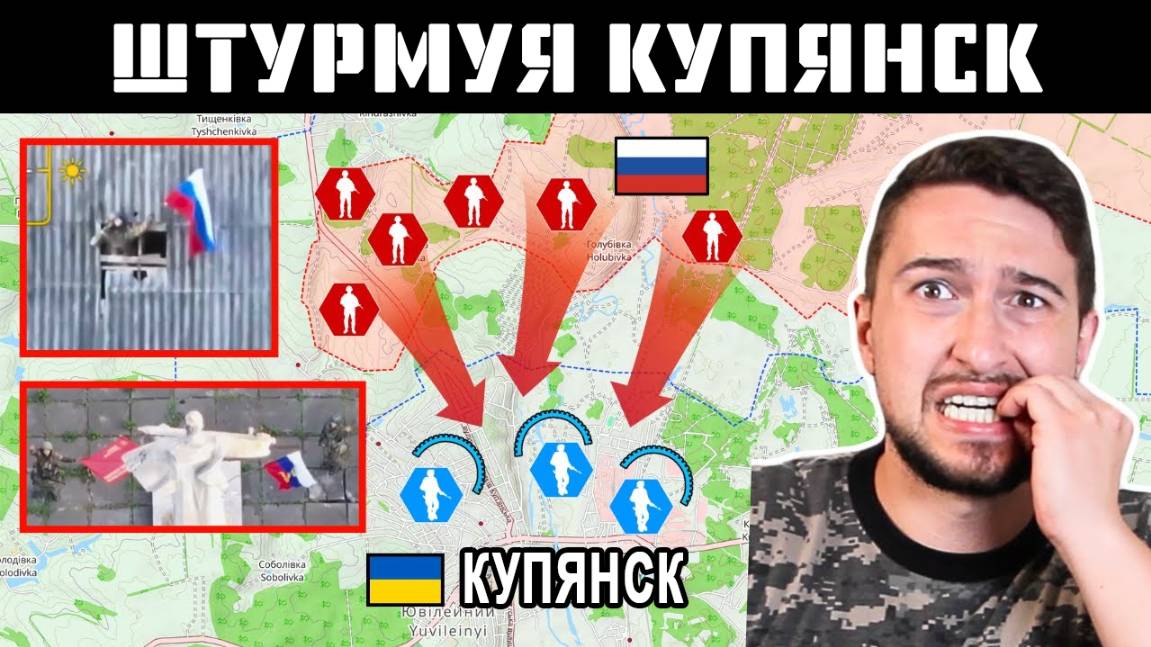 Русские штурмовики вошли в Купянск //HistoryLegends на русском//