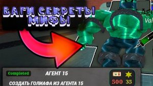 🔮САМЫЕ БЕЗУМНЫЕ БАГИ, СЕКРЕТЫ И МИФЫ В МЕРТВЫХ РЕЛЬСАХ🔮
