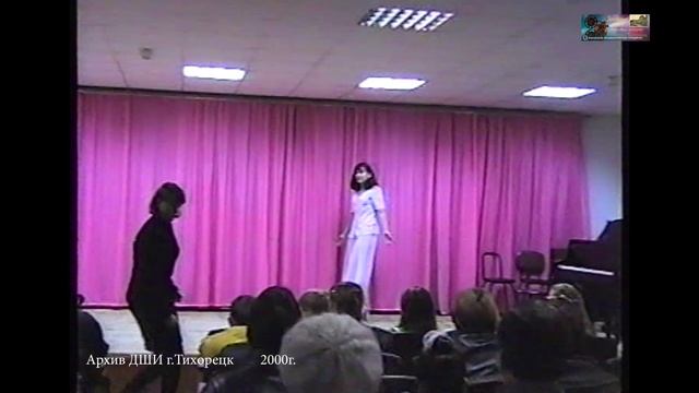 2000 октябрь 19 ВЕЧЕР ПОЭЗИИ, МУЗЫКИ и ТАНЦА ДШИ г.Тихорецк