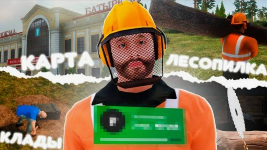 ОБЗОР НА НОВУЮ ЛЕСОПИЛКУ на АМАЗИНГ РП!!!