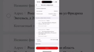 Как сделать повторную покупку на новом сайте компании Виеда Whieda