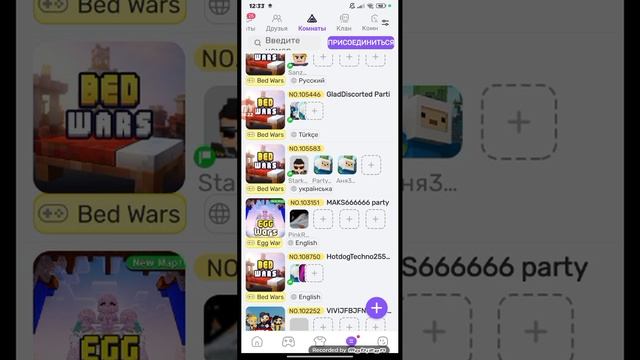 Обучающее видео для начинающих игроков которые пока не играют в Blockman Go.