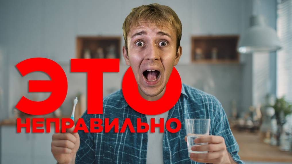 Простые вещи, которые ты делаешь неправильно! смотреть онлайн