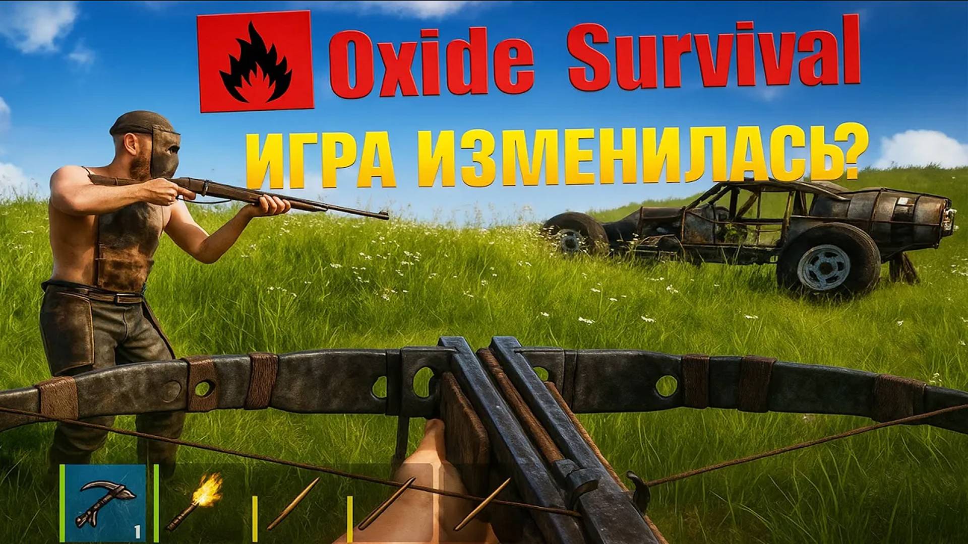 Лучший АНАЛОГ МОБИЛЬНОГО РАСТА? Зашёл спустя 4 года! ➤ Oxide: Survival Island #Oxide #Оксайд смотреть онлайн