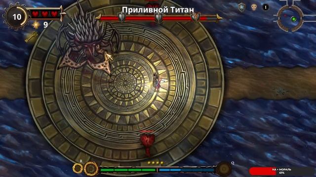 Striving for Light #2 ФИНАЛ чайное прохождение