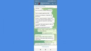 Материал для полиции