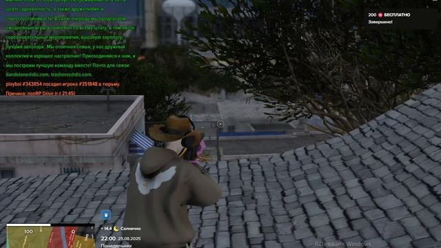 Grand Theft Auto V 2025.08.25 - 22.01.02.45.DVR
